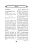 Заводской музей как часть культурно-исторического наследия
