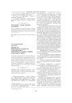 Новая эра интертекстуальности: глобализация интертекстуальных связей в интернет-эпоху