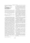 О некоторых аспектах исследования двухкомпонентных высказываний