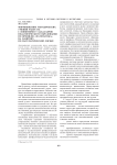 Формирование методических умений работать с понятиями у бакалавров педагогического образования по профилю "Математика" на занятиях по математической логике