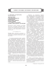 Диагностика сформированности иноязычной коммуникативной компетенции у будущих педагогов профессионального обучения