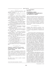 Функциональные разновидности индийского английского языка