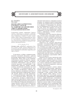 Воспитание патриотизма будущего учителя на занятиях по дисциплине "Иностранный язык" в педагогическом вузе