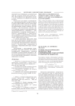 Основы педагогического целепологания в формировании субкультурной грамотности подростка