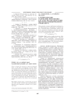 Гуманитаризация содержания образования средство при подготовке высококвалифицированного специалиста