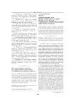 Деонтологическая компетентность студента-медика как фактор успешности профессиональной деятельности врача