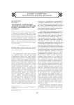 Античный и современный антрополого-педагогический проект заботящегося о себе человека