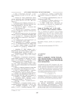 Образ главного героя романа "Без милосердия" в контексте литературной характерологии Ю.В. Бондарева