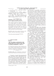 Апеллятивно-онимические комплексы в пространстве художественного текста