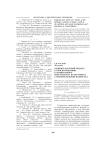 Социокультурный подход к проектированию гуманитарного пространства культурного самоопределения подростка
