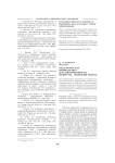 Педагогическая профилактика дезадаптированности подростка: гендерный подход
