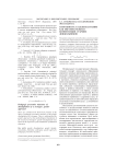 Способность к целеполаганию как образовательная компетенция старших дошкольников