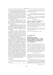 Коммуникативно-ориентированное обучение иностранному языку: опыт зарубежных и российских исследований