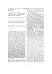 О подготовке учителя в соответствии с требованиями стандарта профессиональной деятельности педагога