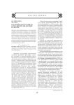 Реалогическая парадигма в российской философии культуры