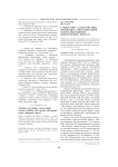 Сущностные характеристики мотивации самостоятельной работы школьников подросткового возраста