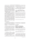 Средства формирования интереса к классической музыке у подростков в общеобразовательной школе