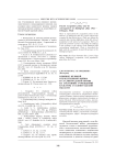 Влияние Великой Отечественной войны и Сталинградской битвы на состояние учреждений культуры Сталинградской области
