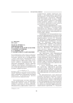 Модель процесса формирования исследовательской культуры старшеклассников в условиях НОУ гуманитарного направления