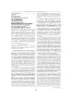 Результаты экспериментального исследования по выявлению эффективности инновационной методики формирования навыков инструментального музицирования на трубе