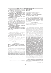 Формы художественной рецепции философии А. Камю в романе Дж. Барнса «Предчувствие конца»