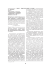 Мониторинг качества самообразовательного компонента учебного процесса в вузе