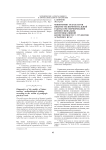 Мониторинг результатов опытно-экспериментальной работы при формировании профессионально-коммуникативной компетентности у студентов аграрного вуза