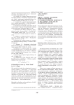 Цикл А. Блока «Заклятие огнем и мраком» в художественном контексте В. Шаламова: параллели и контрпараллели