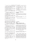 Боевые действия в зоне Суэцкого канала в 1914-1916 гг