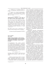 Цикл управления качеством проектирования и реализации образовательных программ в вузе