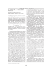 Внешнеполитическая деятельность Фатали-Хана
