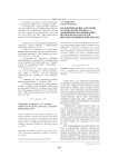 Поддерживающее обучение в технологии процесса повышения квалификации врачей-преподавателей высшей медицинской школы