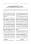 Фильтрация оценок вектора состояния в двухпозиционной радиолокационной системе с применением искусственных нейронных сетей