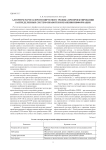 Алгоритм расчета прогнозируемого трафика при проектировании распределенных систем обработки и хранения информации