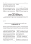 Технологические особенности понижения активной реакции среды промывных вод после химического фрезерования алюминиевых деталей