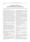 Основные характеристики систем информационного обеспечения технической эксплуатации летательных аппаратов