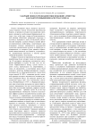 Ударный эффект при воздействии ножевой гарнитуры как фактор повышения качества размола