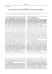 Событийный технический индикатор финансового рынка