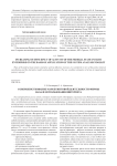Совершенствование маркетинговой деятельности фирмы на базе использования интернета