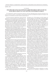 Лексические средства репрезентации временного пространства морального дискурса (на материале немецкого языка)
