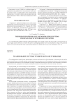 Планирование системы технического обслуживания