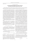 Моделирование линейчатого пространства дуальной эллиптической плоскостью