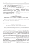 Оценка эффективности оптимизации экспериментальной отработки космических аппаратов навигации и связи