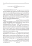 Комплексный технико-экономический анализ баллистических ракет подводных лодок (часть 1)