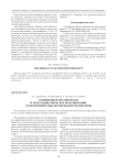 Сопряженное механическое и электродинамическое моделирование трансформируемых космических рефлекторов