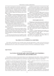 Частотно-управляемый асинхронный электропривод вентилятора декарбонизатора
