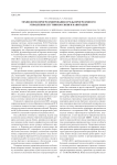 Технология программирования среды программного управления спутников связи и навигации