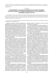 Правомерность использования интегральных функций распределения случайных величин в расчетах надежности функциональных систем