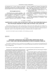 Конечно-элементное моделирование диффузного поля в акустических реверберационных камерах большого объема