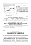 Коэволюционный подход для решения задач условной многокритериальной оптимизации